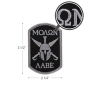Rothco Molon Labe Spartan Morale Patch LARSON TACTICAL SUPPLY